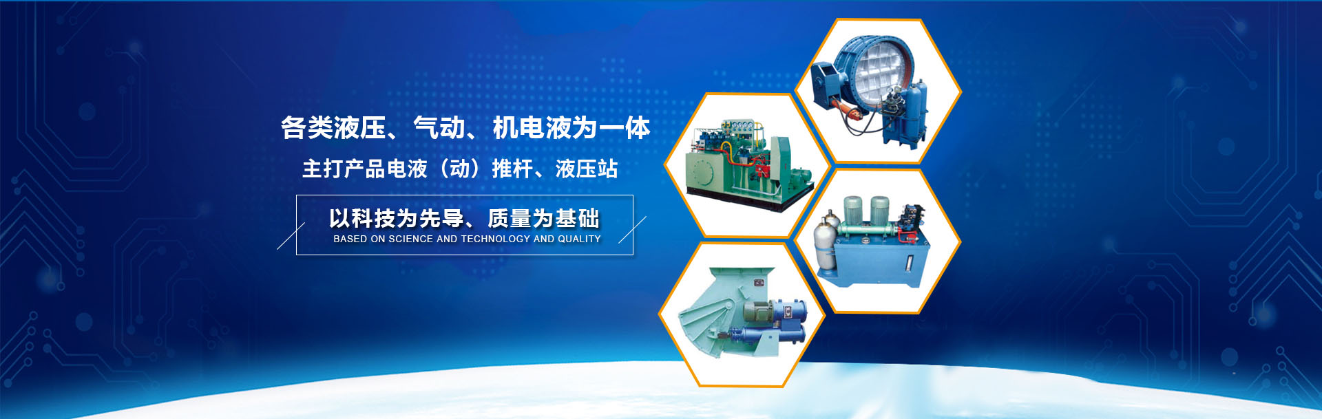 揚(yáng)州電動(dòng)推桿廠(chǎng)家宣傳圖